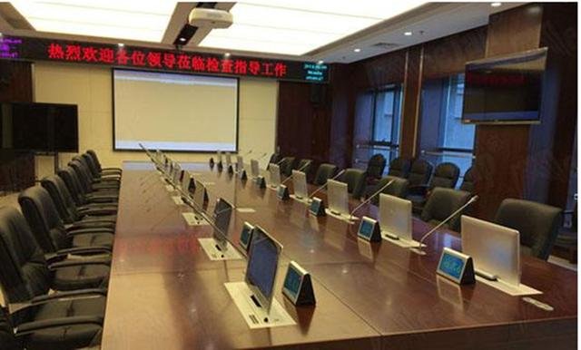 什么是无纸化会议系统?