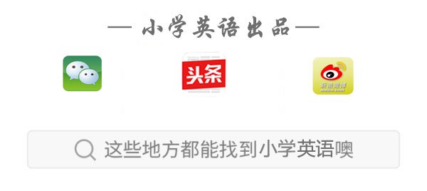 小学常用的英语短语有哪些