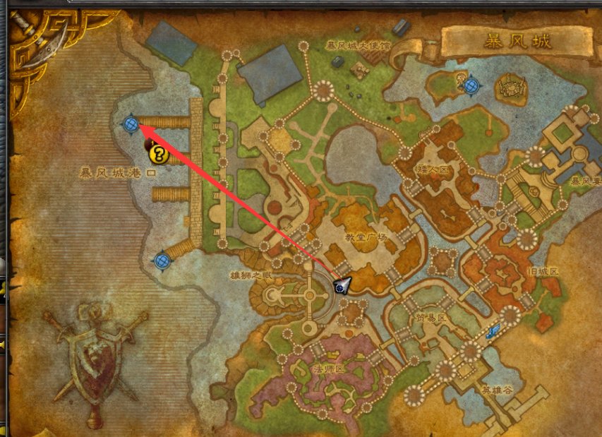 诺森德飞行训练师在哪里?