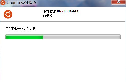 怎么硬盘安装Ubuntu