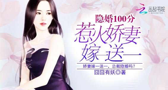 求问有宁夕和陆霆骁的小说名称是什么