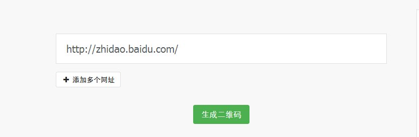 怎样把秀多多中做好场景应用到微信公众号中发布