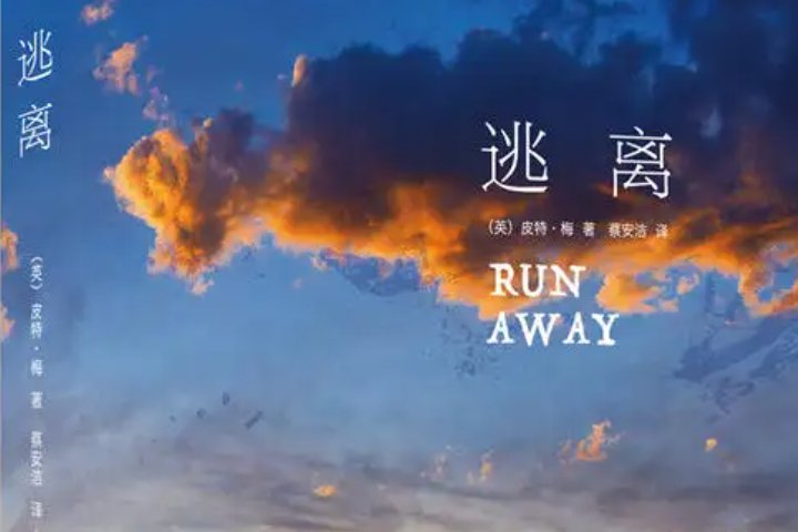 优秀短篇小说推荐