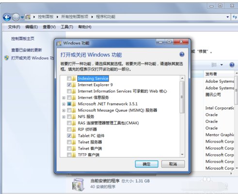 如何完全删除Windows Media Player10.