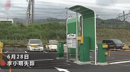 日本停车场发现中国女性尸体,是游客还是留学生?