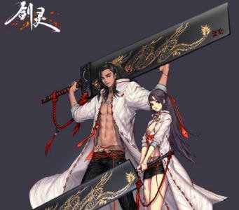 剑灵当中，有哪些适合新手玩家的职业？