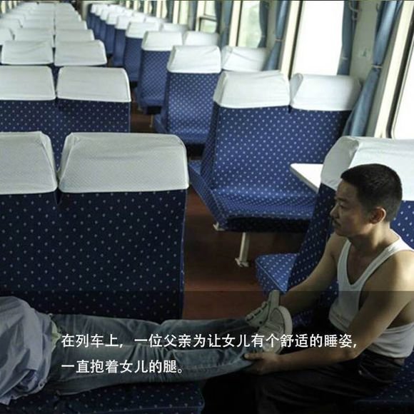 有什么感动的事？