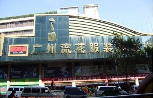 在广州哪里有男装货源？