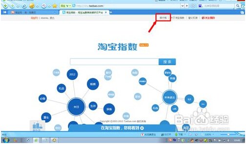 淘宝排名是什么，在哪看得到？