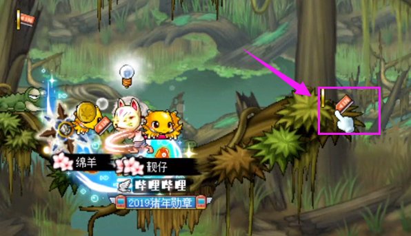 冒险岛废弃都市组队任务