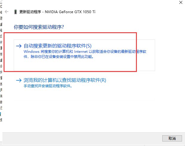 怎样升级显卡驱动版本