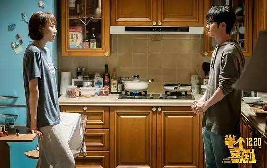 为什么关于北京的爱情故事都很现实？