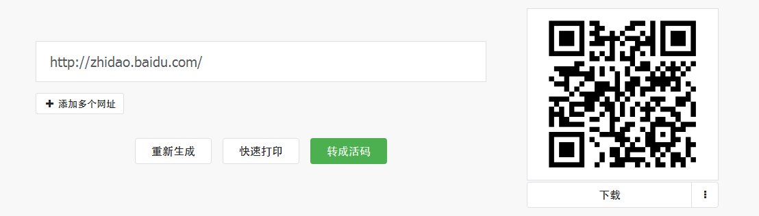 怎样把秀多多中做好场景应用到微信公众号中发布