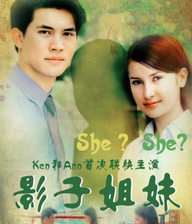 求泰剧，要女主复仇型的，最好有女主和女二打架场面的，清晰的，完结了的。