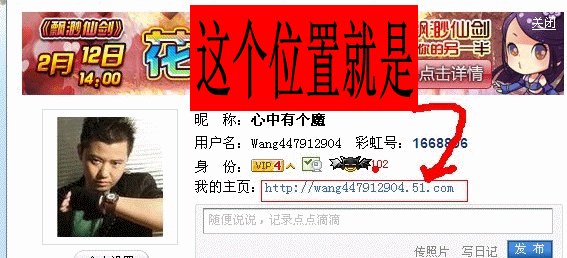 关于qq邮箱注册的51账号