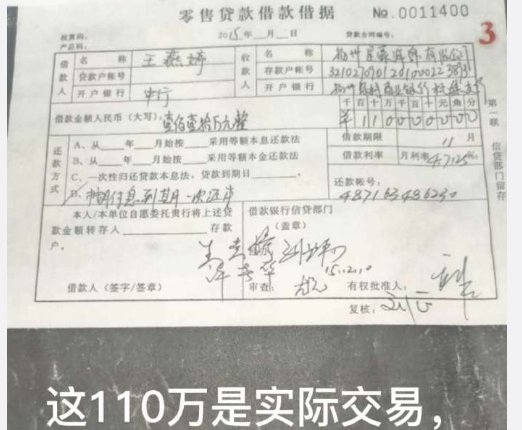 扬州前女友反腐后续王燕茹一案，该案件最终会怎么判？