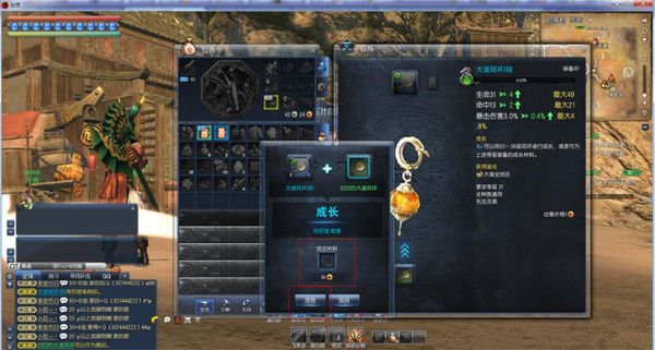 剑灵武器怎么升级,怎么提炼?