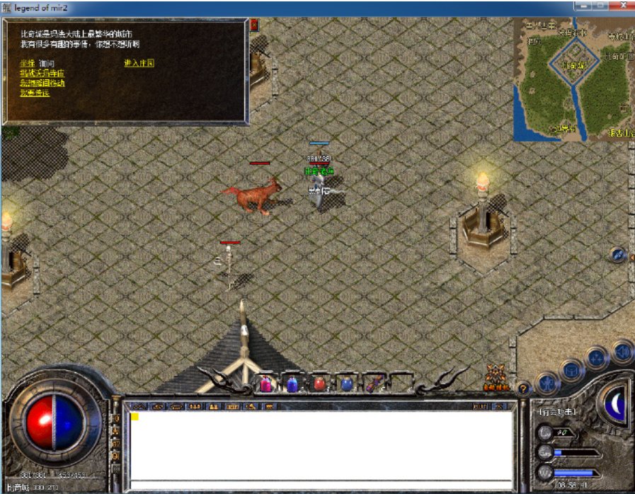 传奇打40级法师男衣服和道男衣服的地方在哪里,怎么去,坐标多少?