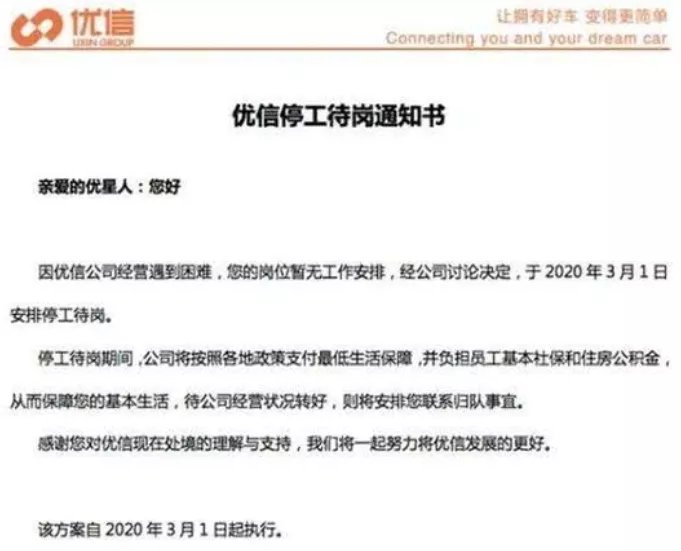 优信股价跌落8成，7亿甩卖优信拍B2B业务，如今卖无可卖