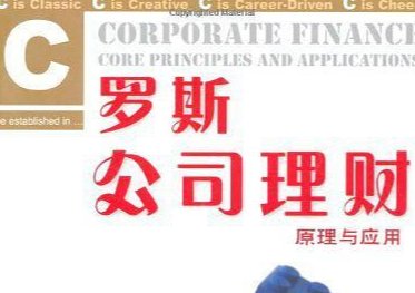 克罗斯比投资理财属于哪个公司