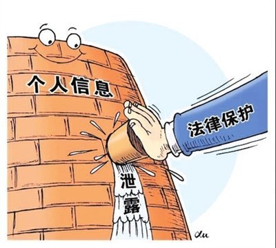 杭州某医师故意泄露流调报告被拘,他都犯了什么罪?