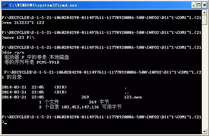 高强度文件夹加密大师怎么破解