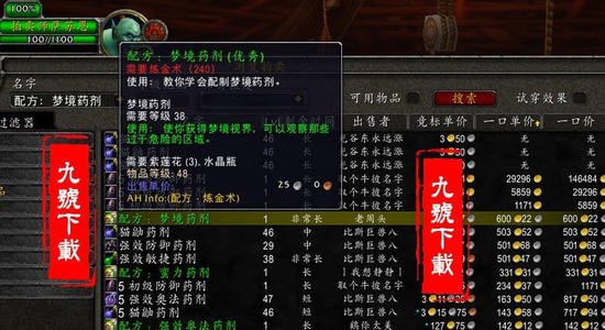 药剂大师任务怎么做