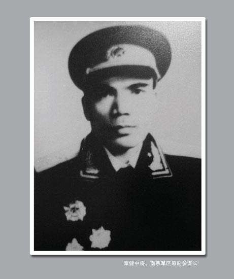 红七军有哪些将领