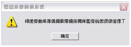 人工少女3进入游戏后只有主选单画面，找不到开始的选项，怎么开始游戏？