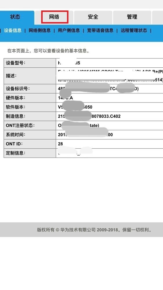 无线路由器怎么安装使用?