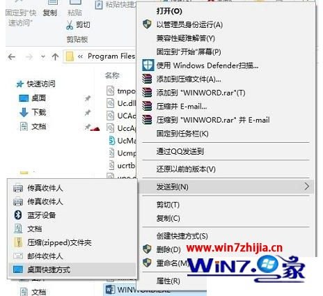 为什么下了软件桌面上没有图标？