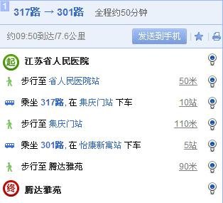 从江苏省人民医院到建邺区腾达雅苑小区怎么走