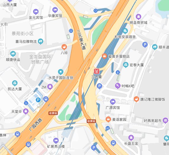 广州三元里地铁站是几号线