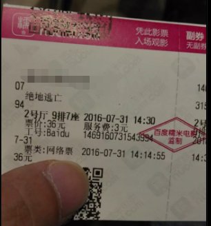 《绝地逃亡》是怎样的一部影片？