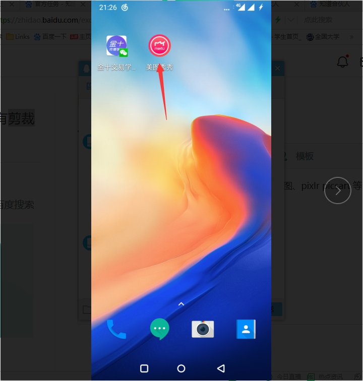 怎么制作图片?要加上自己的名字和想要的内容