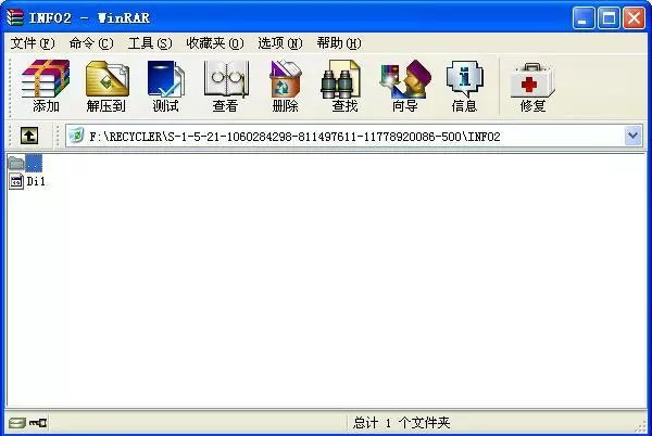高强度文件夹加密大师怎么破解