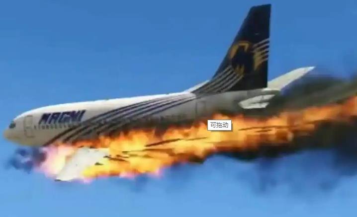 印度一载185人航班发动机空中起火，为何起飞前没有检出异常？