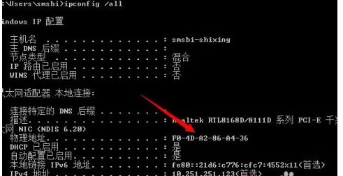 计算机中用于地址解析的是