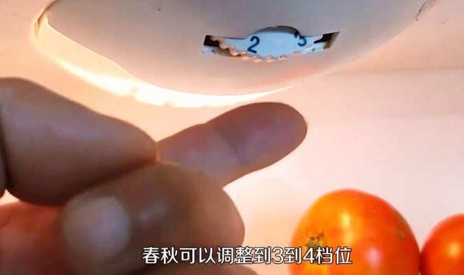 白雪冰箱的温度怎么调？