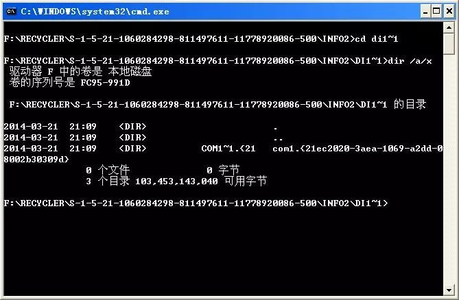 高强度文件夹加密大师怎么破解