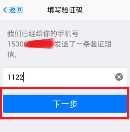 qq怎么备份通讯录