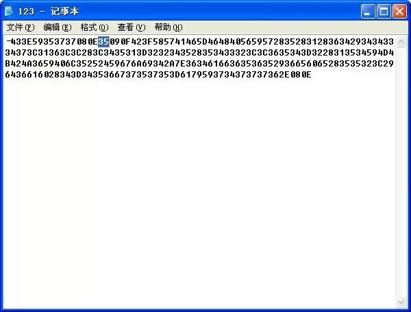 高强度文件夹加密大师怎么破解