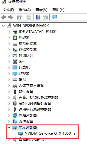怎样升级显卡驱动版本