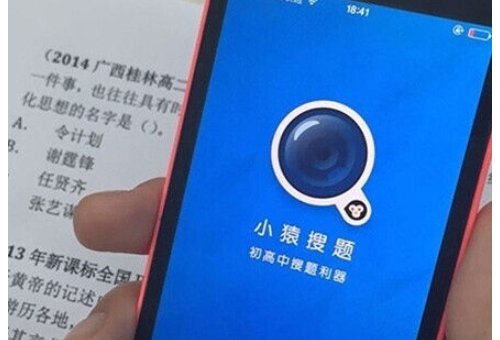 怎么找一些大学的题库?