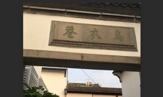 南京景点排行榜前十名