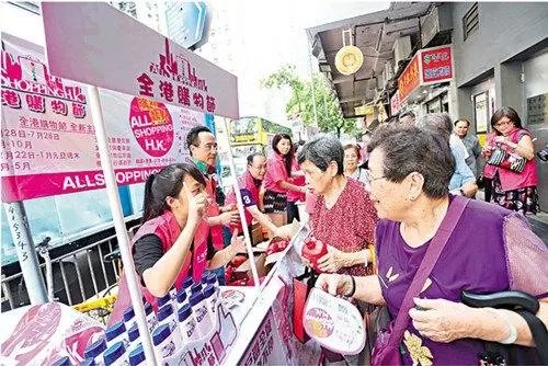 香港工展会购物节将于9日开幕，设有约350个摊位，对经济发展有何帮助？
