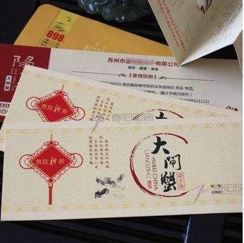 怎样正确使用一张阳澄湖大闸蟹礼券，礼卡