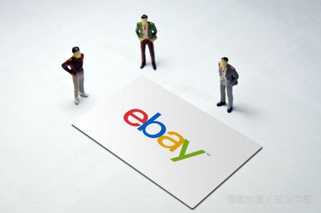 ebay香港店铺和美国店铺的区别