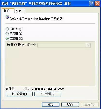 高强度文件夹加密大师怎么破解