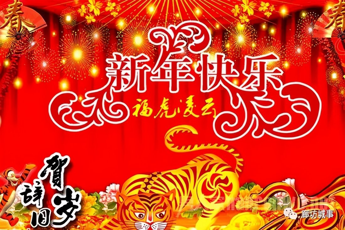 元旦节祝福语的英语？